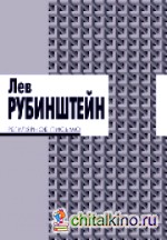 Регулярное письмо
