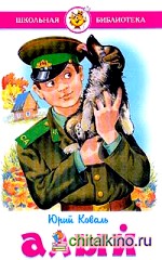 Алый