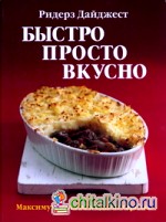 Быстро, просто, вкусно: Максимум пользы в одной тарелке