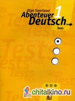 Немецкий язык: С немецким за приключениями 1. Сборник проверочных заданий к учебнику немецкого языка для 5 класса общеобразовательных учреждений
