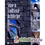 Stone in Traditional Architecture