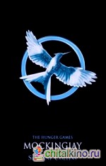 Mockingjay Classic
