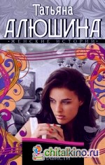 Вирус ненависти