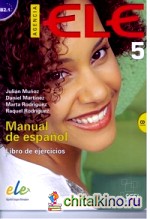 Agencia ELE 5: Libro de Ejercicios (+ Audio CD)