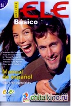 Agencia ELE Basico: Libro de Ejercicios (+ Audio CD)