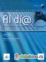 Al día Superior: Cuaderno de ejercicios (+ Audio CD)