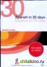 Español en 30 dias (+ CD-ROM)