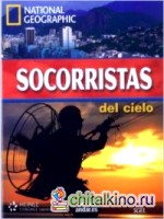 Socorristas del Cielo (+ DVD)