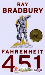 Fahrenheit 451