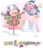 Новый год на огороде