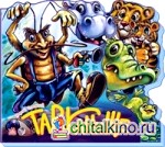 Тараканище