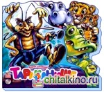 Тараканище