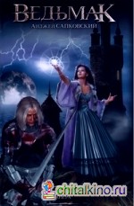 Владычица Озера