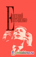 Собрание сочинений: Том 1