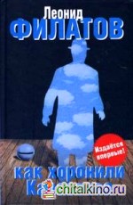 Как хоронили Караваева