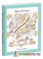 Последний день учения