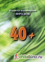40 +
