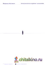 Автоархеология на рубеже тысячелетий