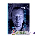 Какомицли еще дальше