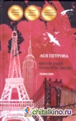 Кто не умер, танцуйте диско!