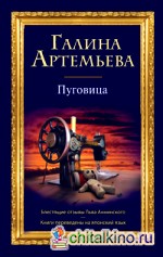 Пуговица
