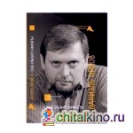 Саша слышит самолеты