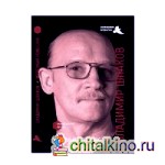 Железный ренессанс