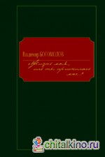Жизнь моя, иль ты приснилась мне