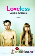 Loveless