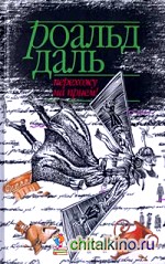 Перехожу на прием!