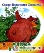 Мишка в крапиве