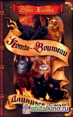 Длинные тени