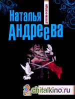 Десять ударов в гонг