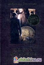 Нам есть чем удивить друг друга