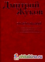 Огнепальный