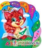 Азбука