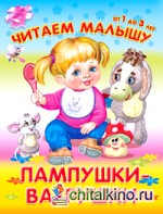 Пампушки-ватрушки