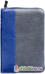 Библия