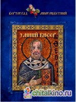 Умный бисер