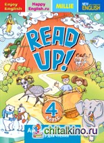 Английский язык: 4 класс. Книга для чтения. Почитай! READ UP! ФГОС