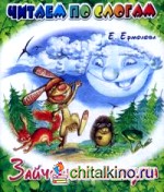 Зайчонок и туча