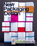 New Packaging Design