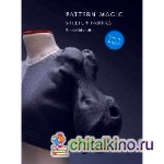 Pattern Magic: Stretch Fabrics