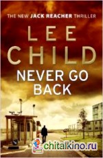 Never Go Back