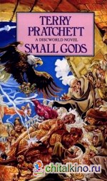 Small Gods