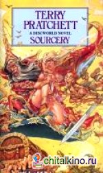 Sourcery