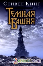 Песнь Сюзанны