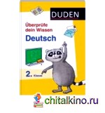 Überprüfe dein Wissen! Deutsch 2: Klasse