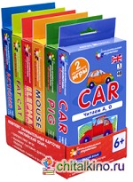 Английский язык: Комплект занимательных карточек по английскому языку на поддончике с методичкой