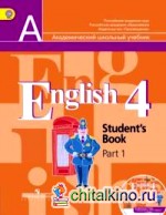 Английский язык: 4 класс. Учебник (комплект с электронным приложением ABBYY). ФГОС (+ CD-ROM; количество томов: 2)